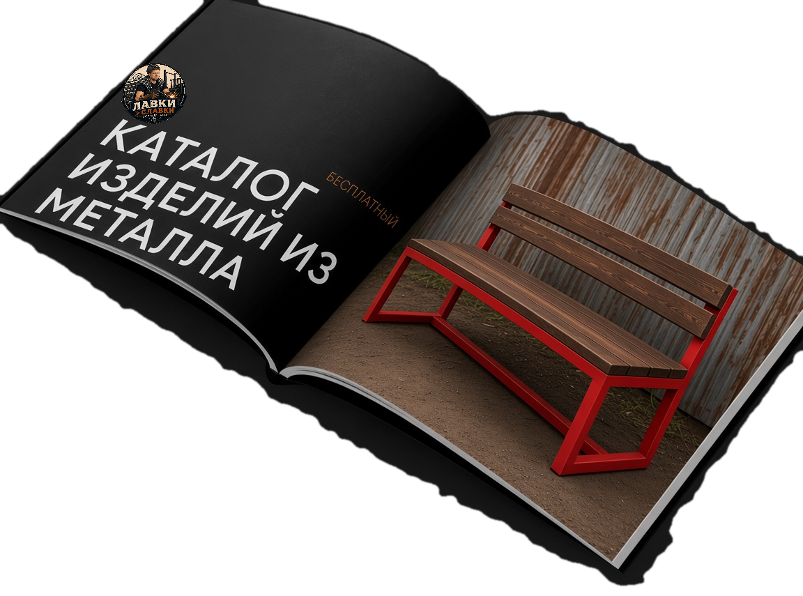 Каталог изделий из металла
